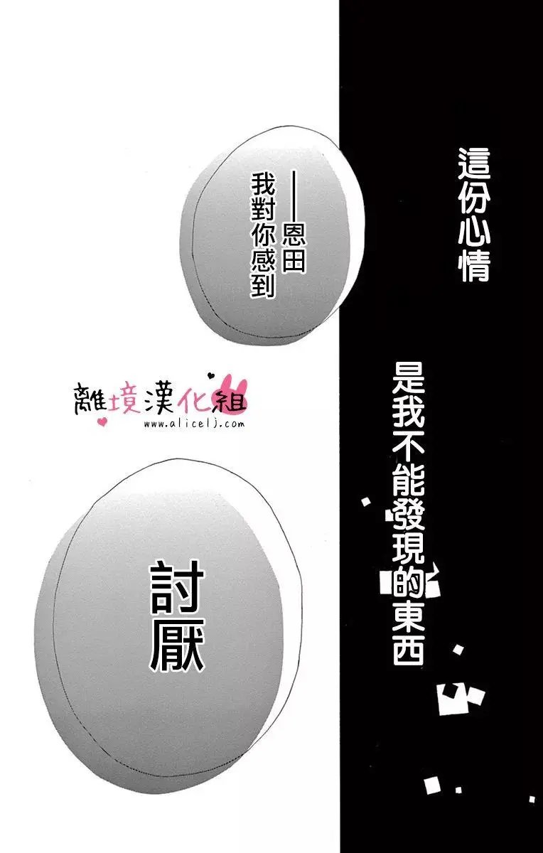 第16回