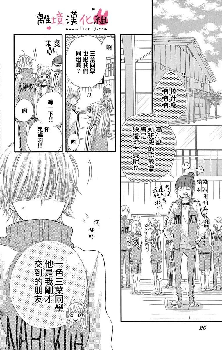 第16回