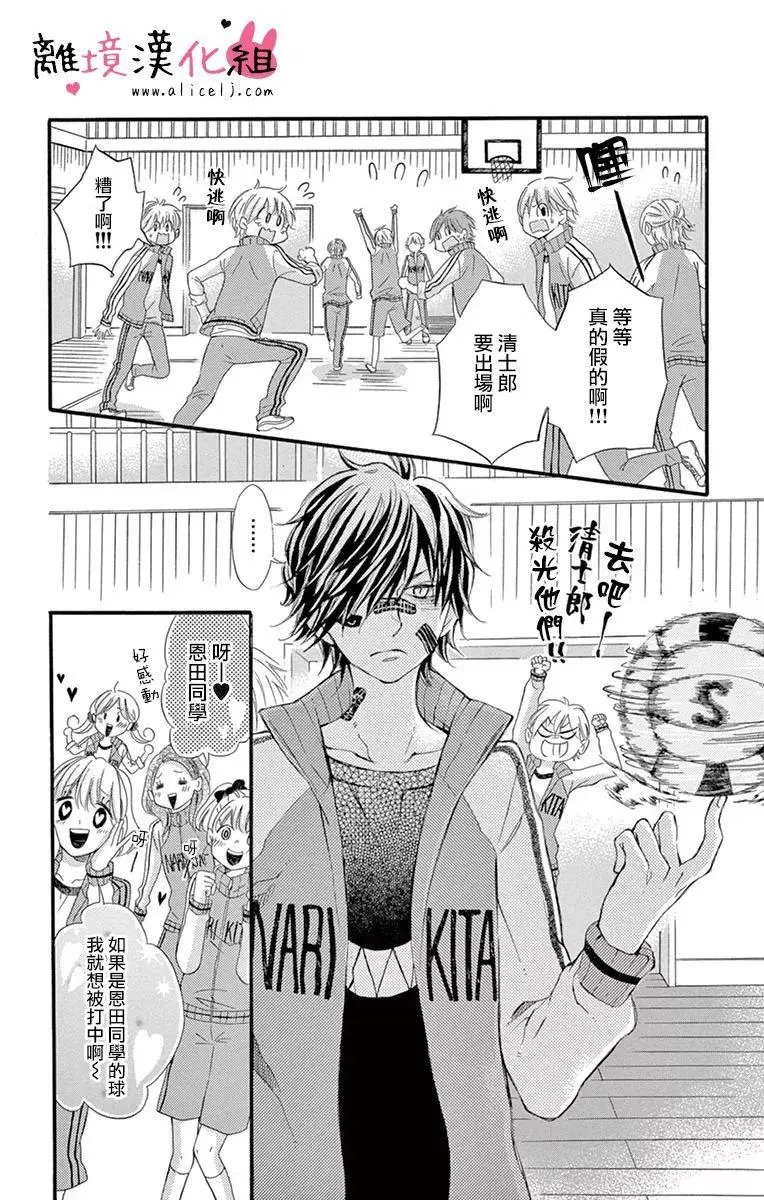 第16回