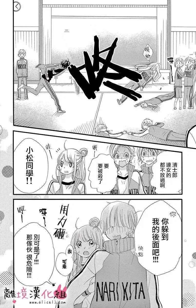 第16回
