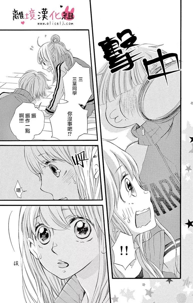 第16回