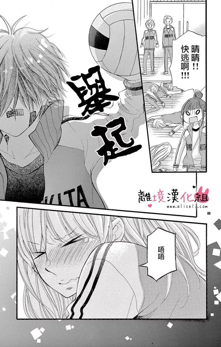 第16回