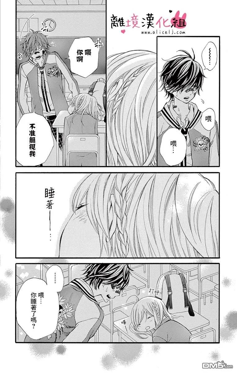 第18话