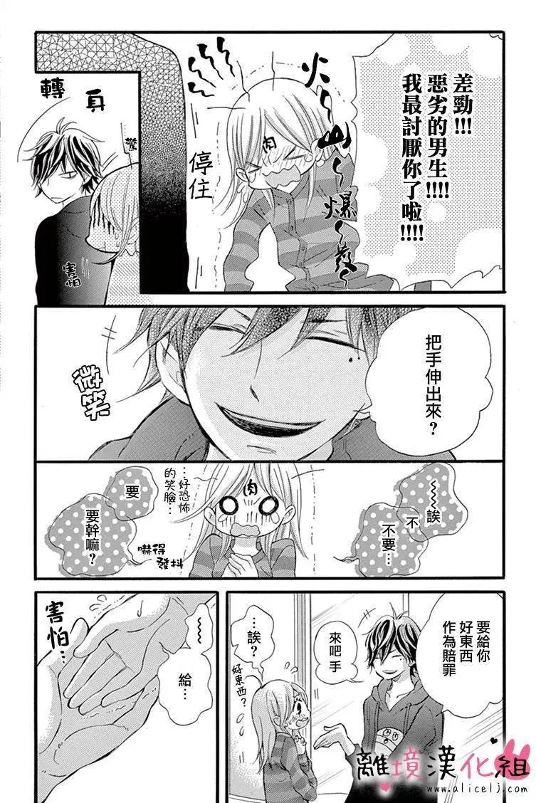第02回