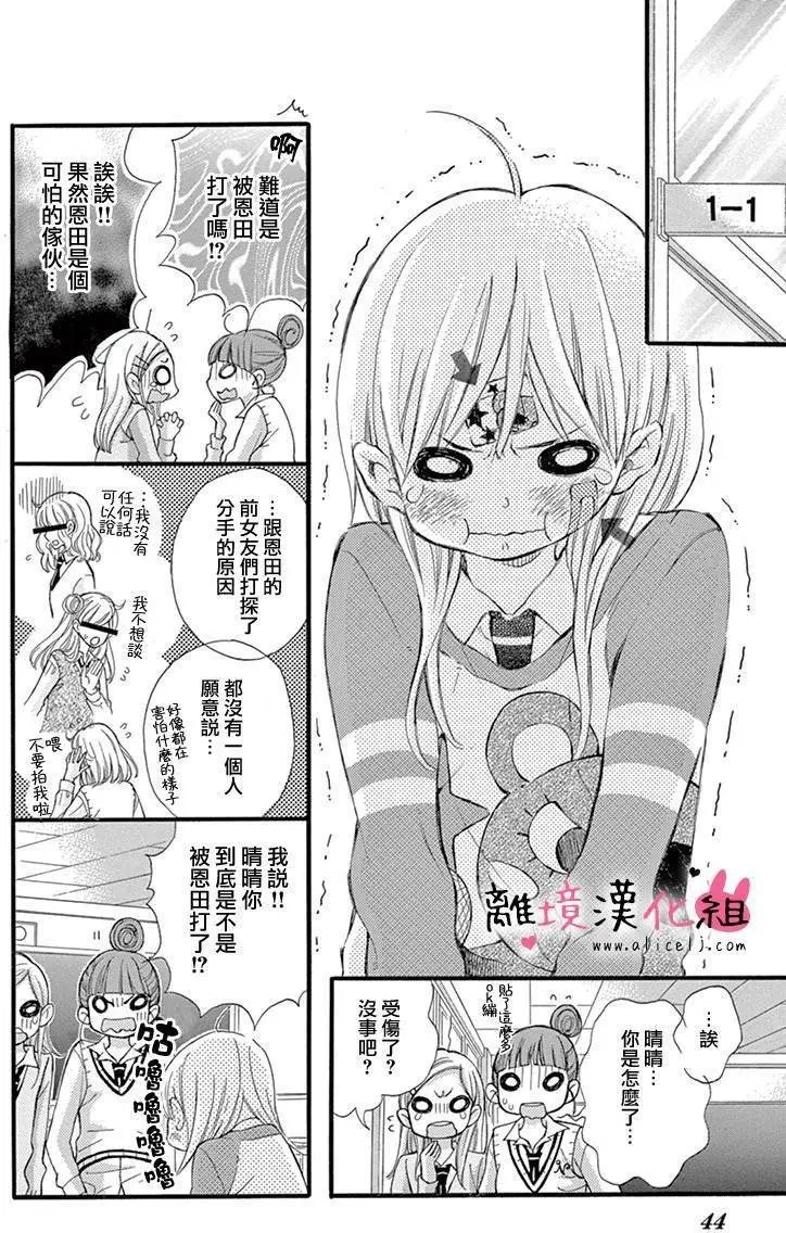 第02回