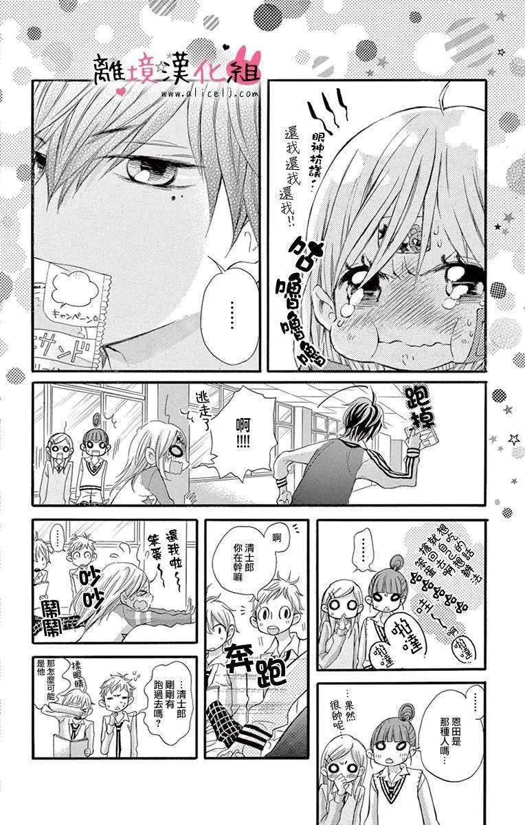 第02回