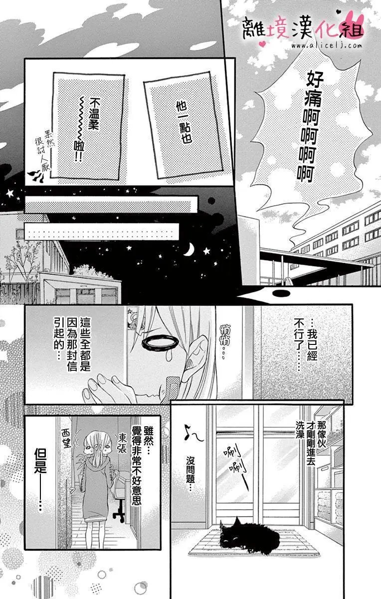 第02回