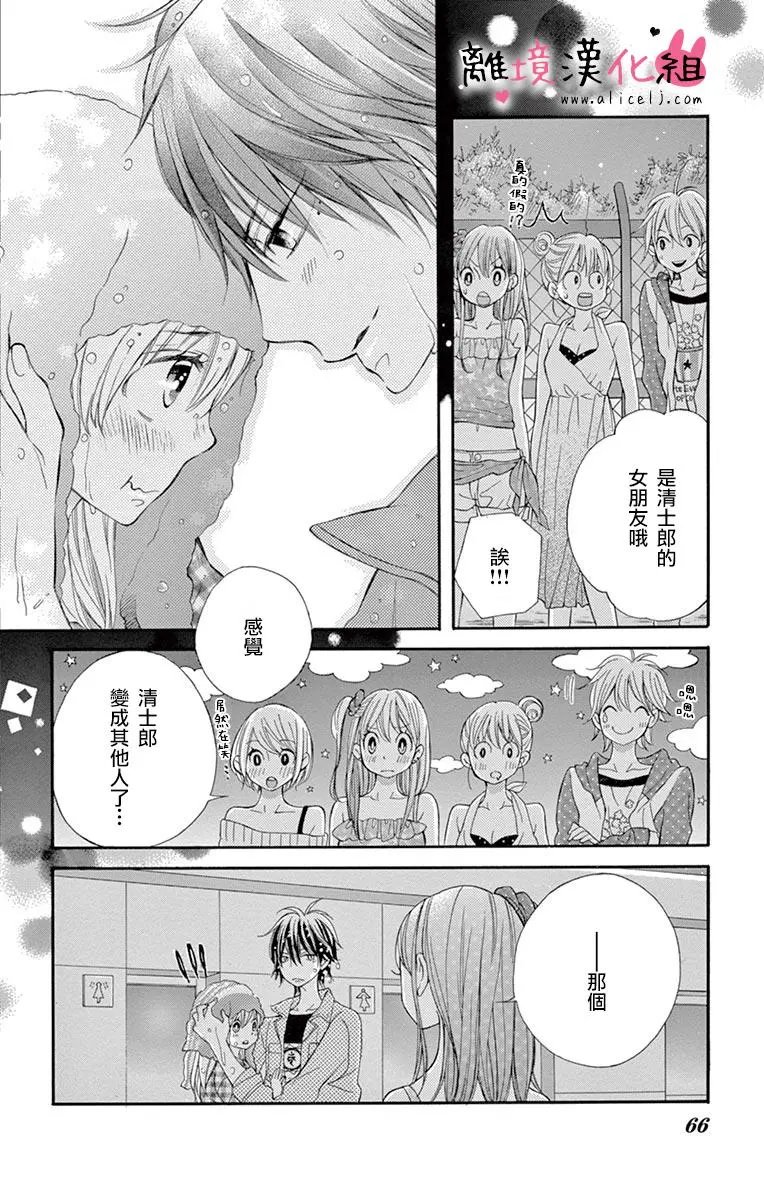 第25话