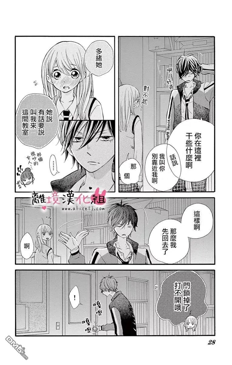 第28话