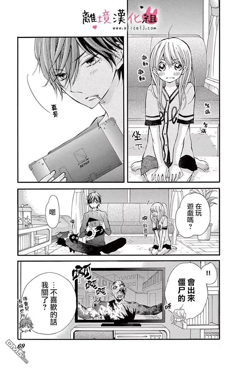 第29话