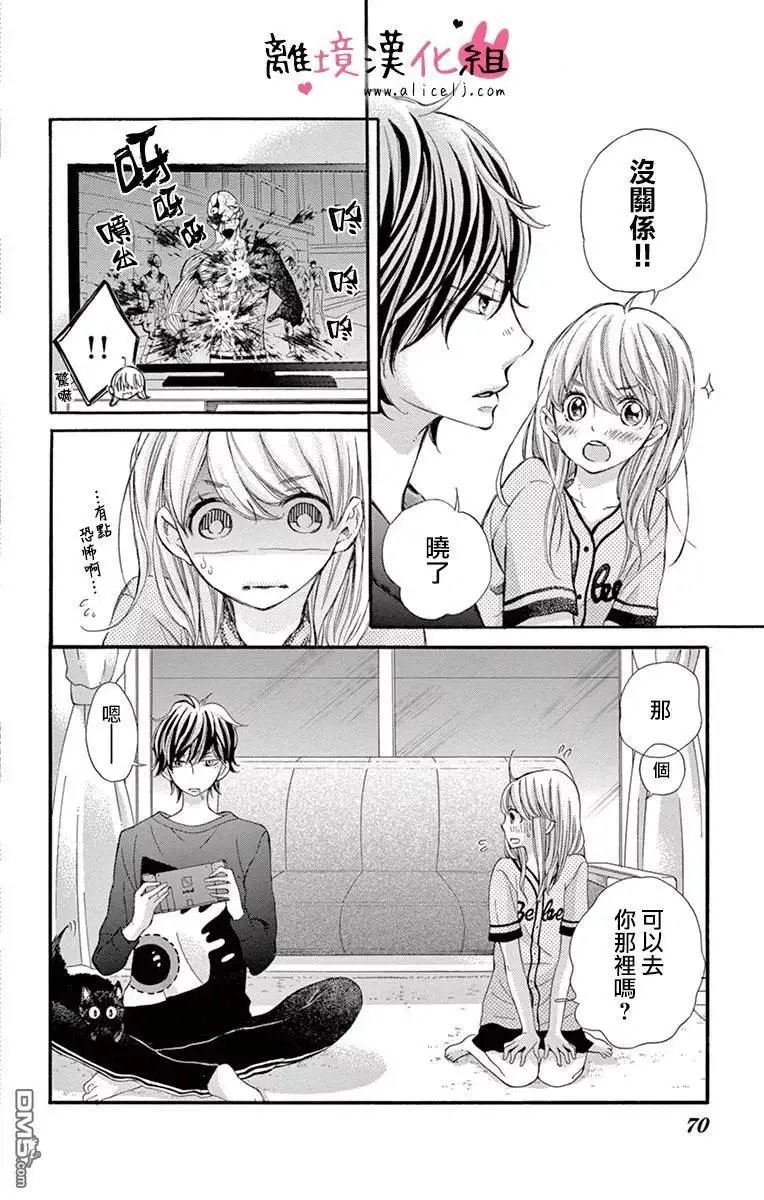 第29话