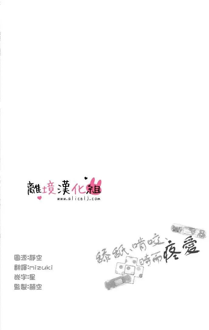 第03回