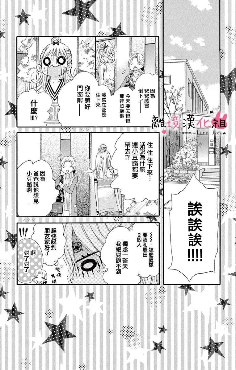 第03回