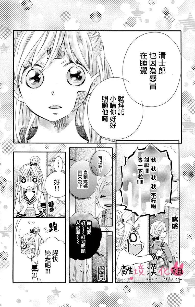 第03回