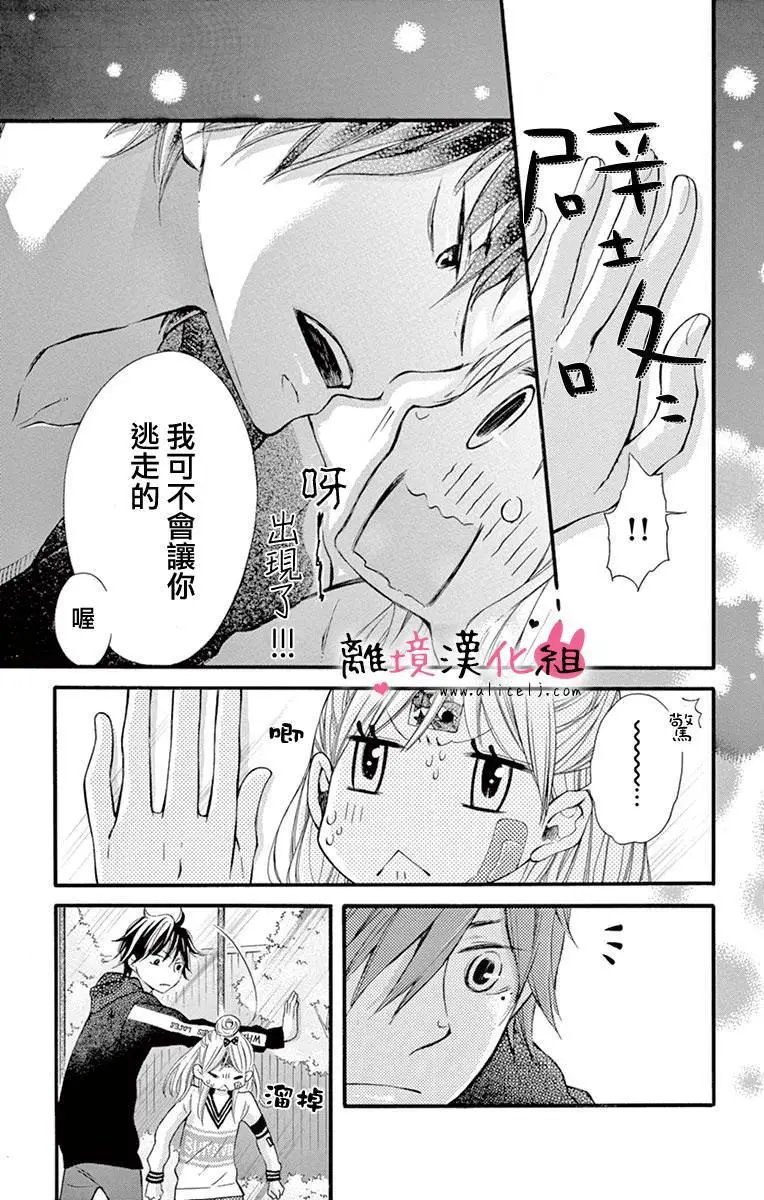 第03回