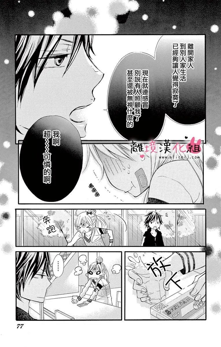 第03回