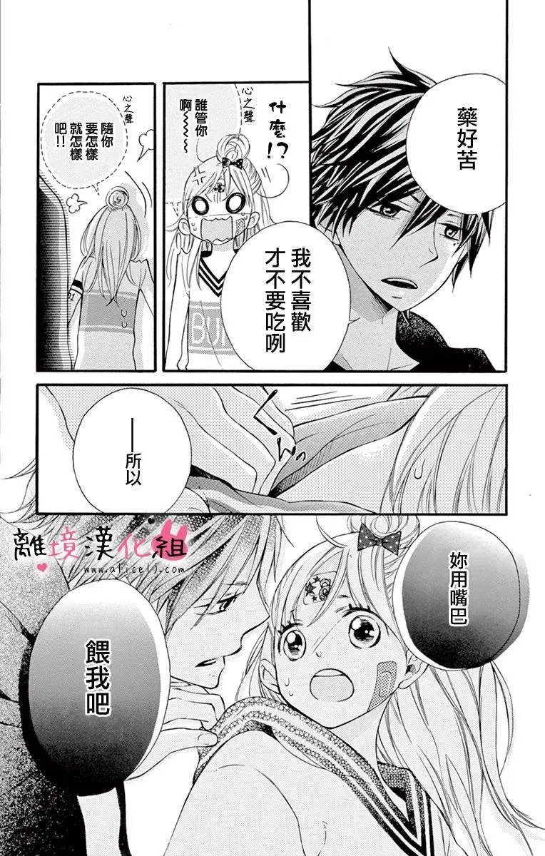 第03回