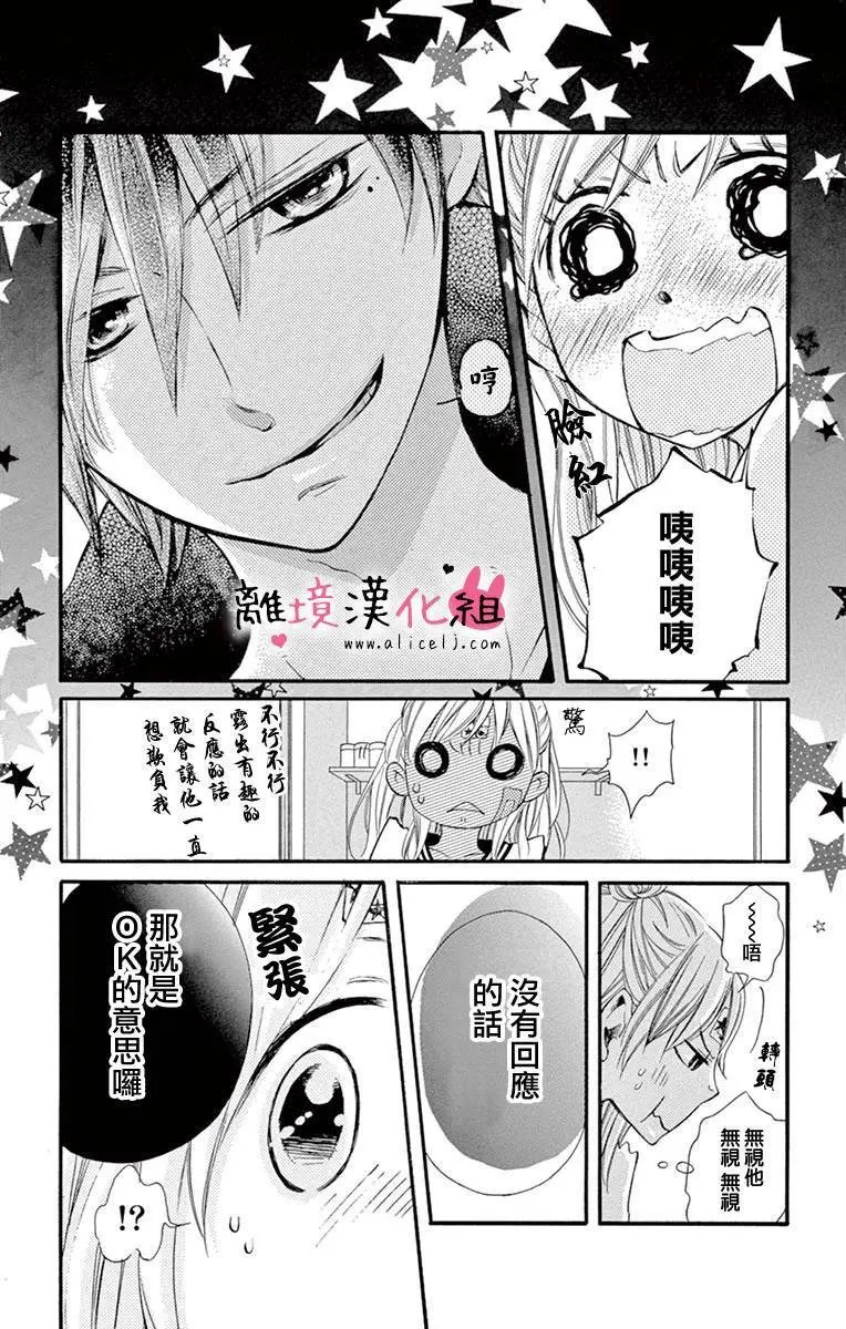 第03回