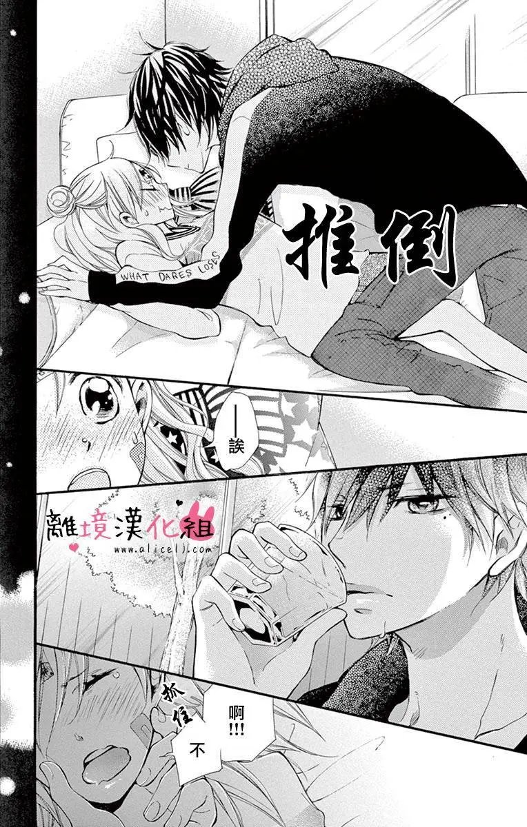 第03回