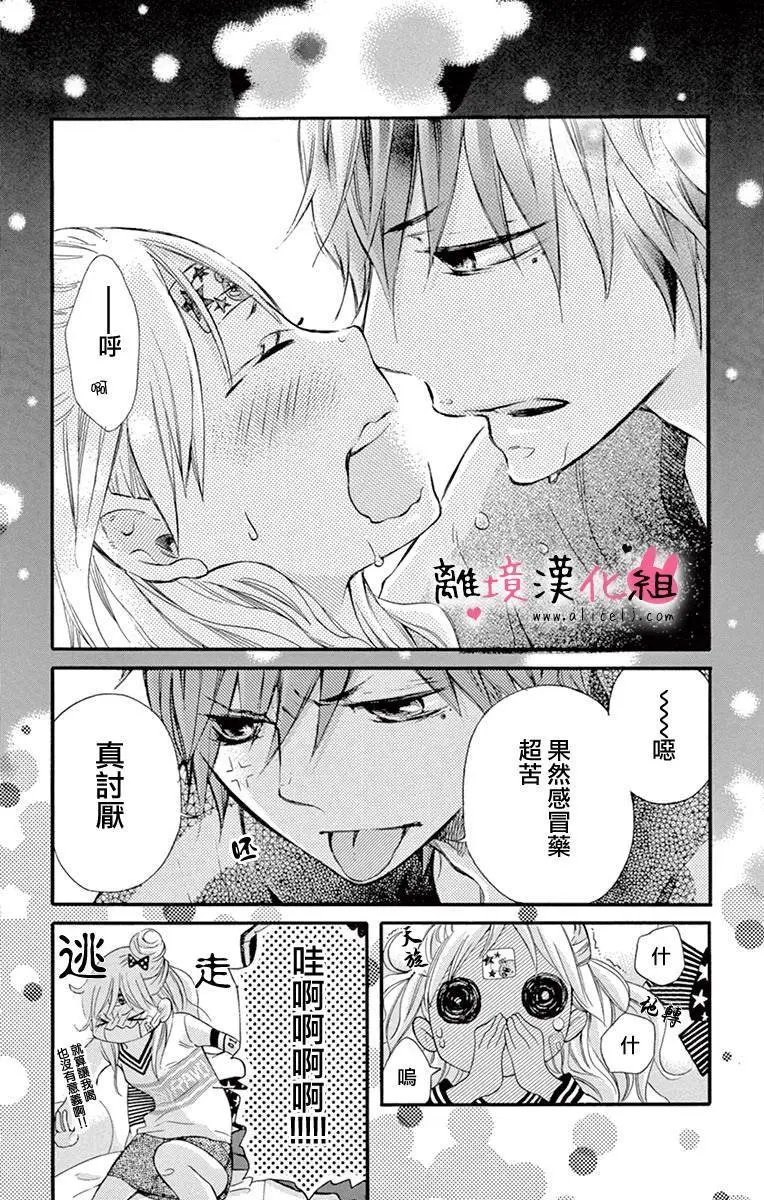第03回