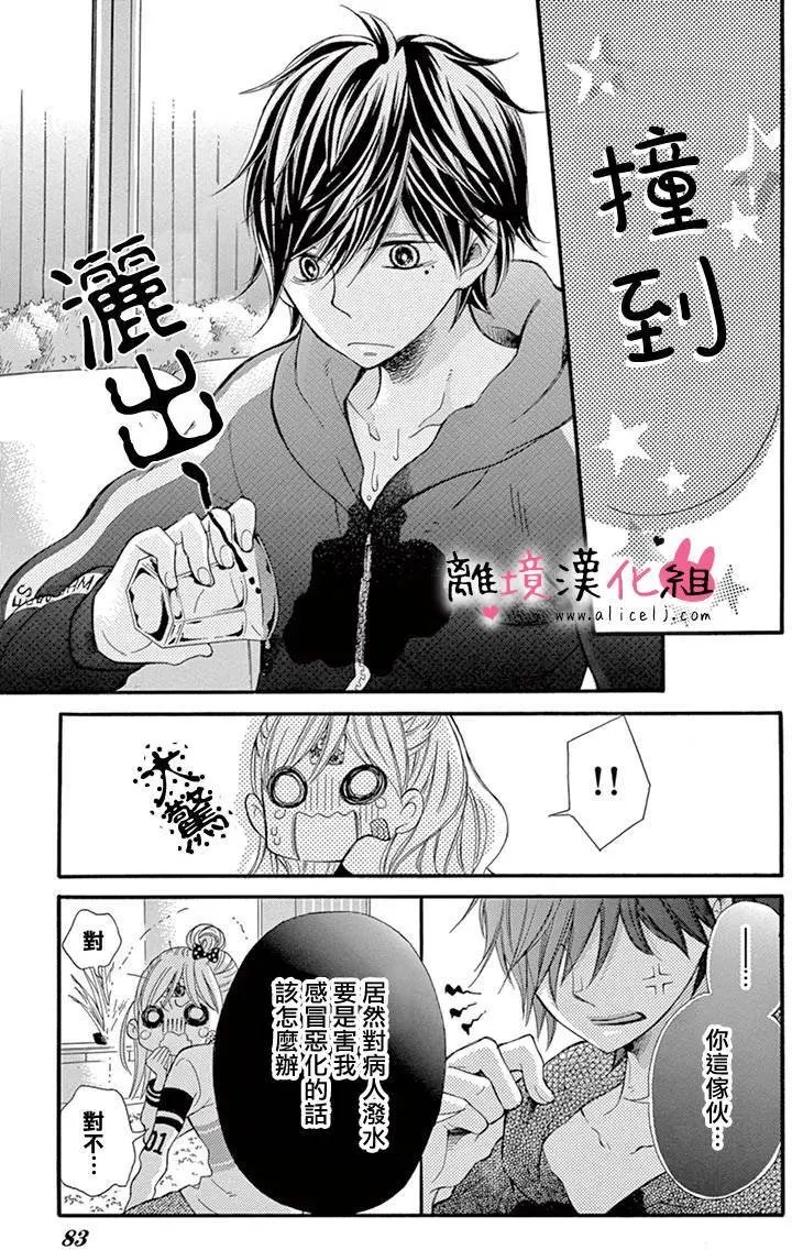 第03回