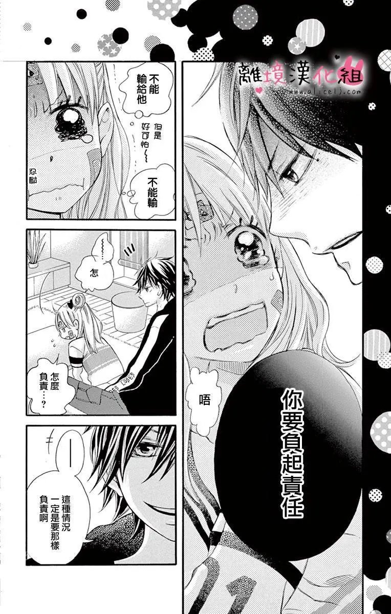 第03回