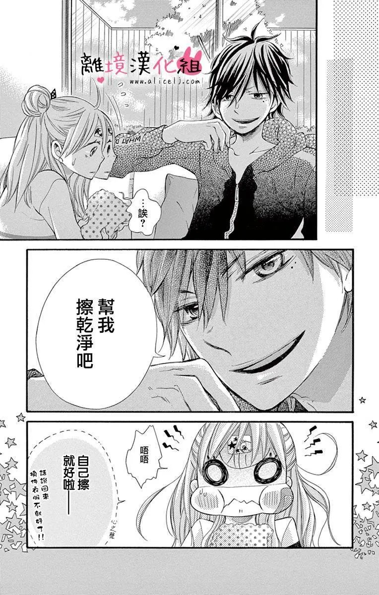 第03回