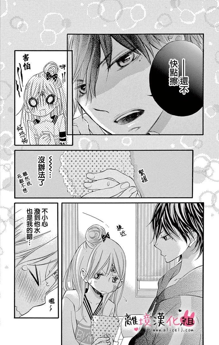 第03回