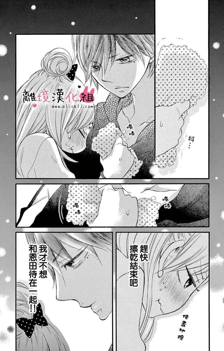第03回