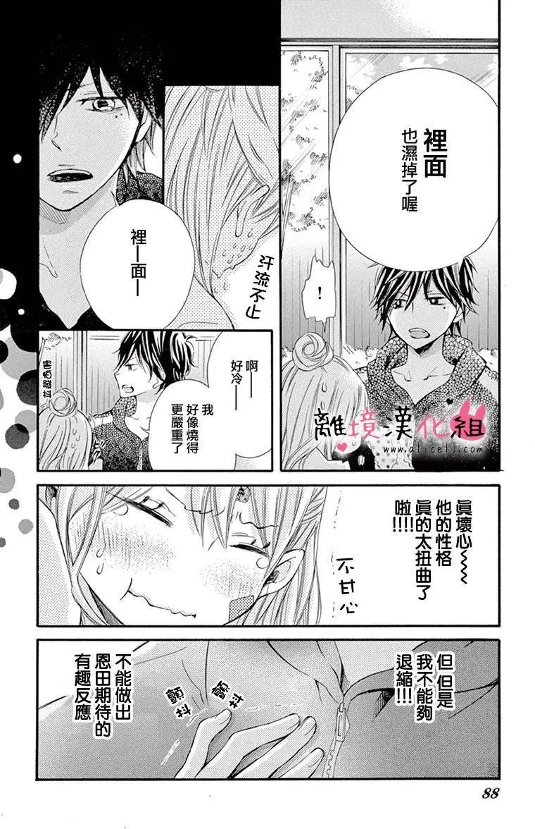 第03回