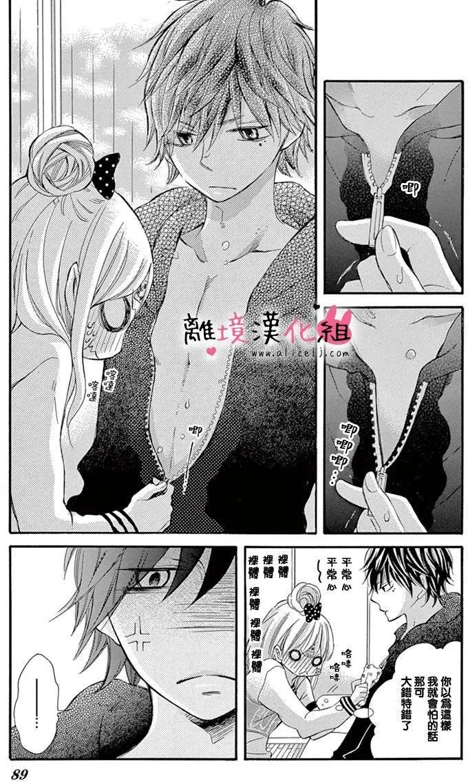第03回
