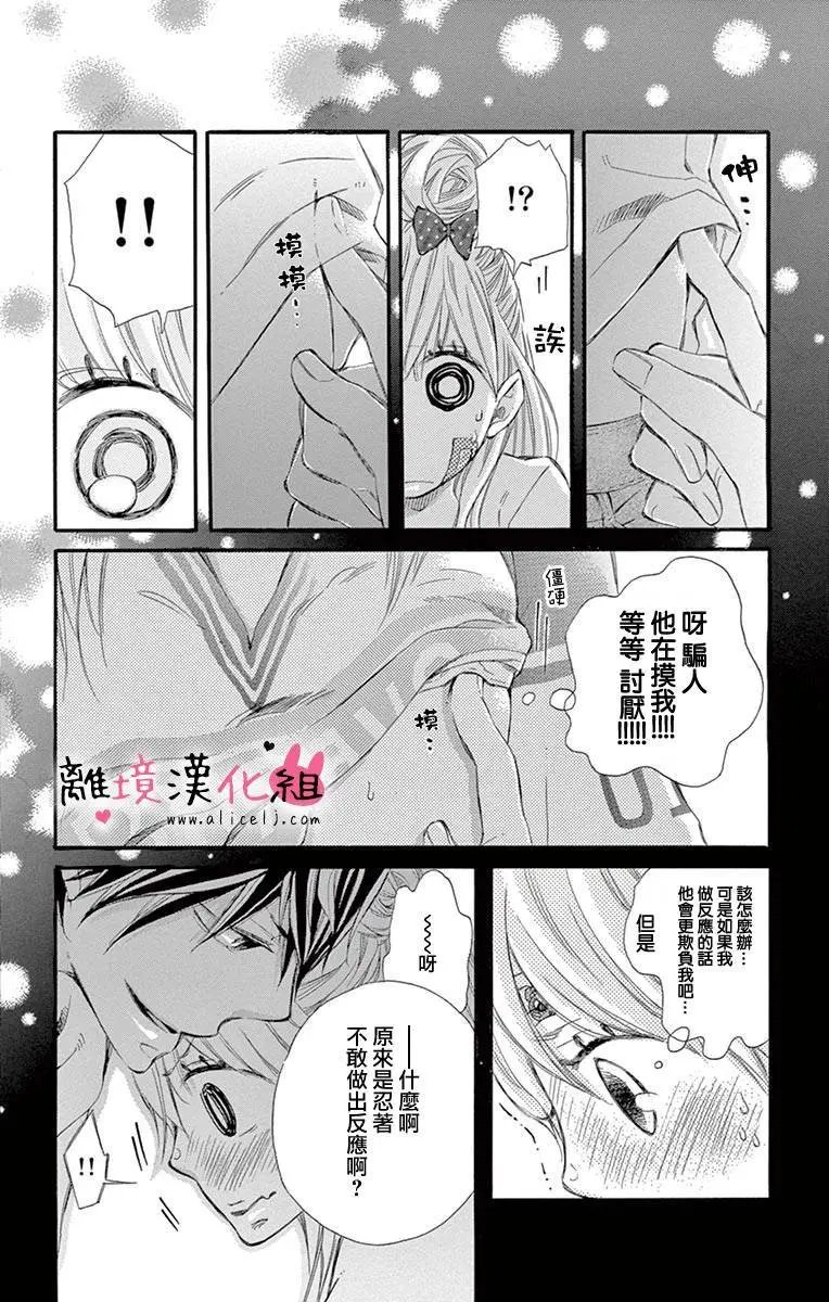 第03回