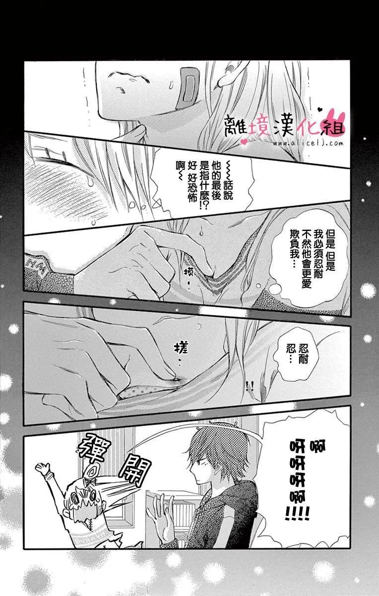 第03回