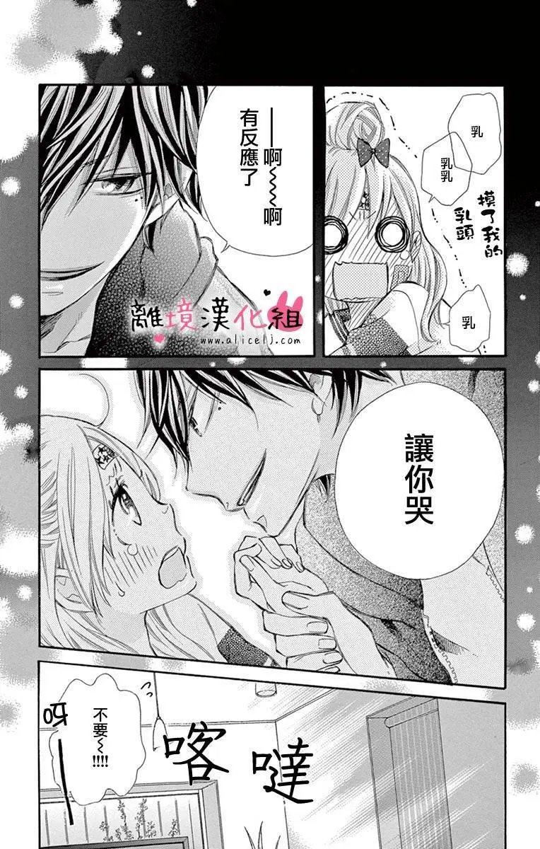 第03回