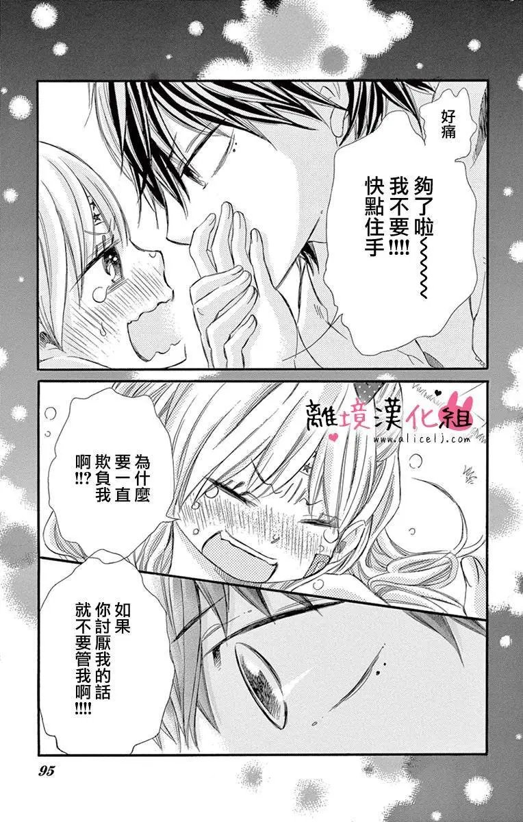 第03回