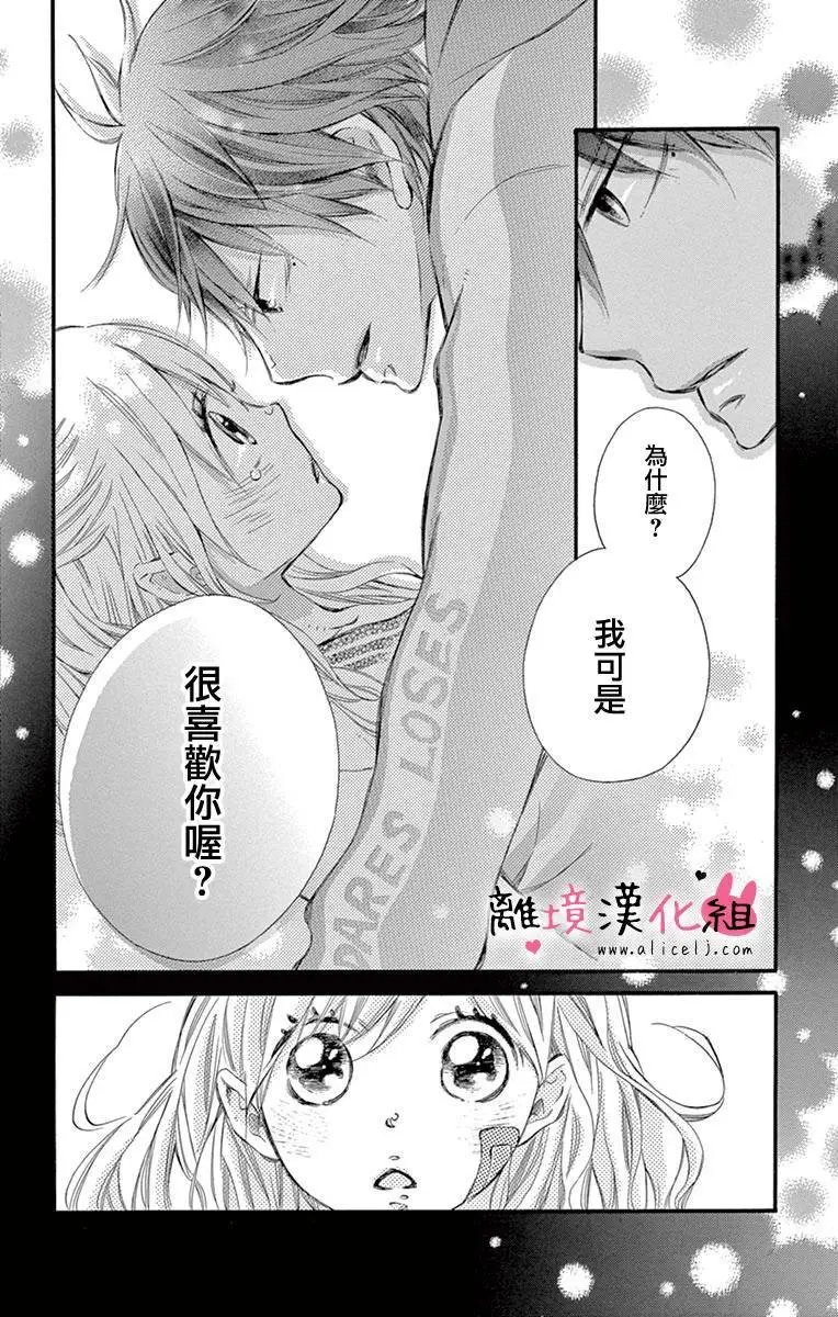 第03回