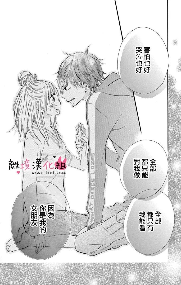 第03回