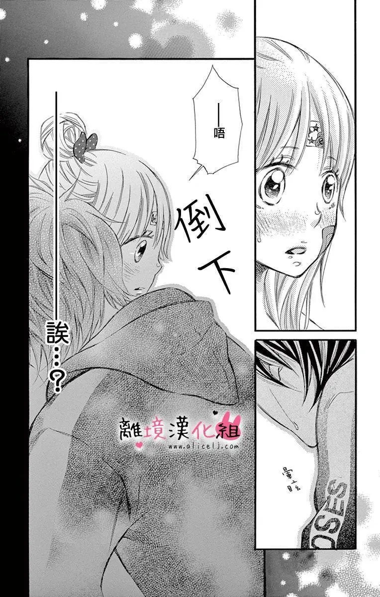 第03回