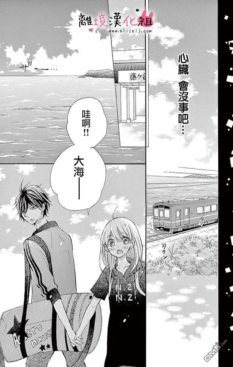 第30话