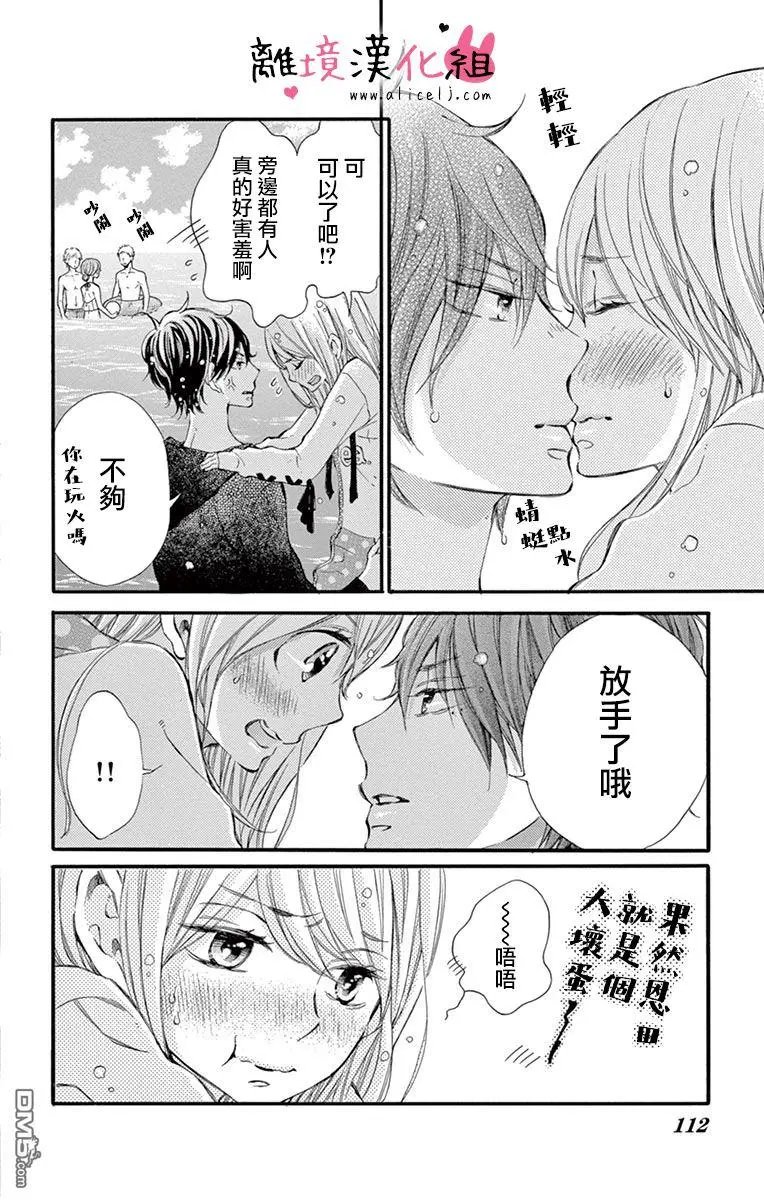 第30话