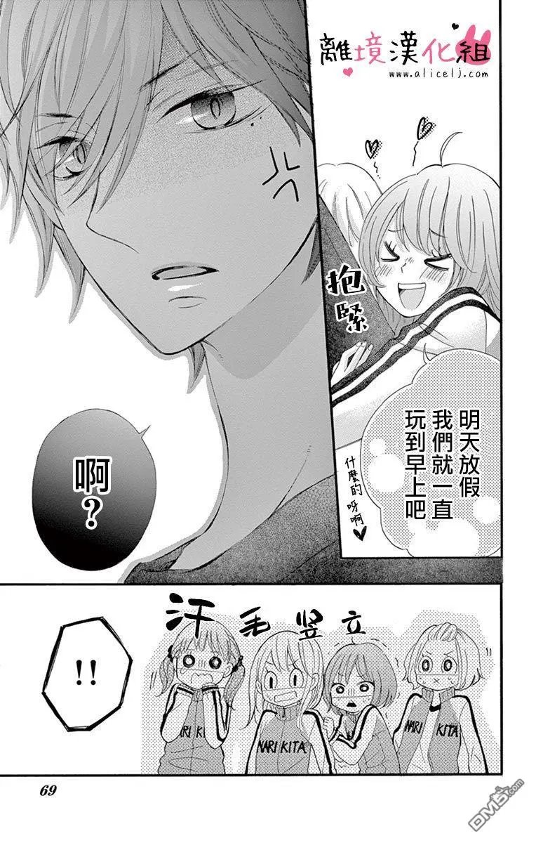 第33话