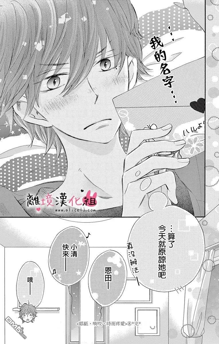 第35话