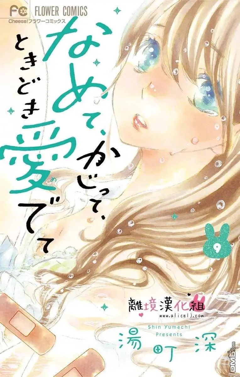 第36话