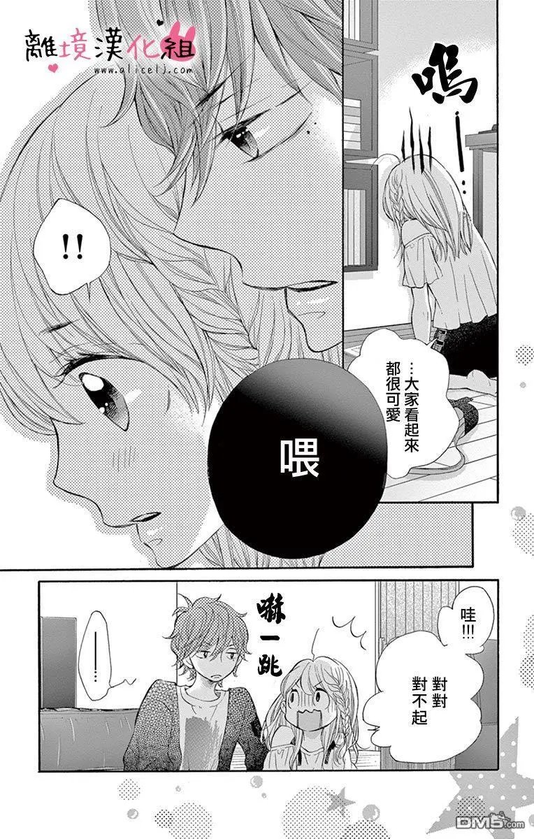 第37话