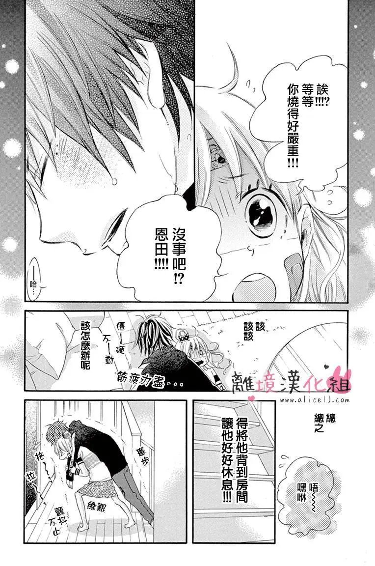 第04回