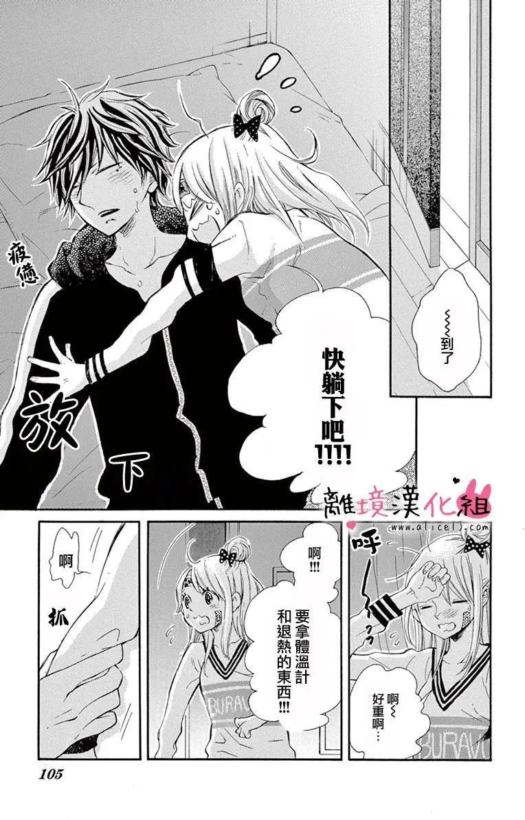第04回