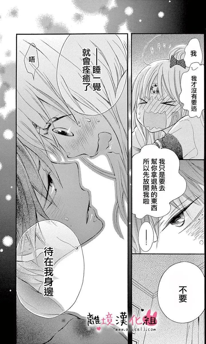 第04回