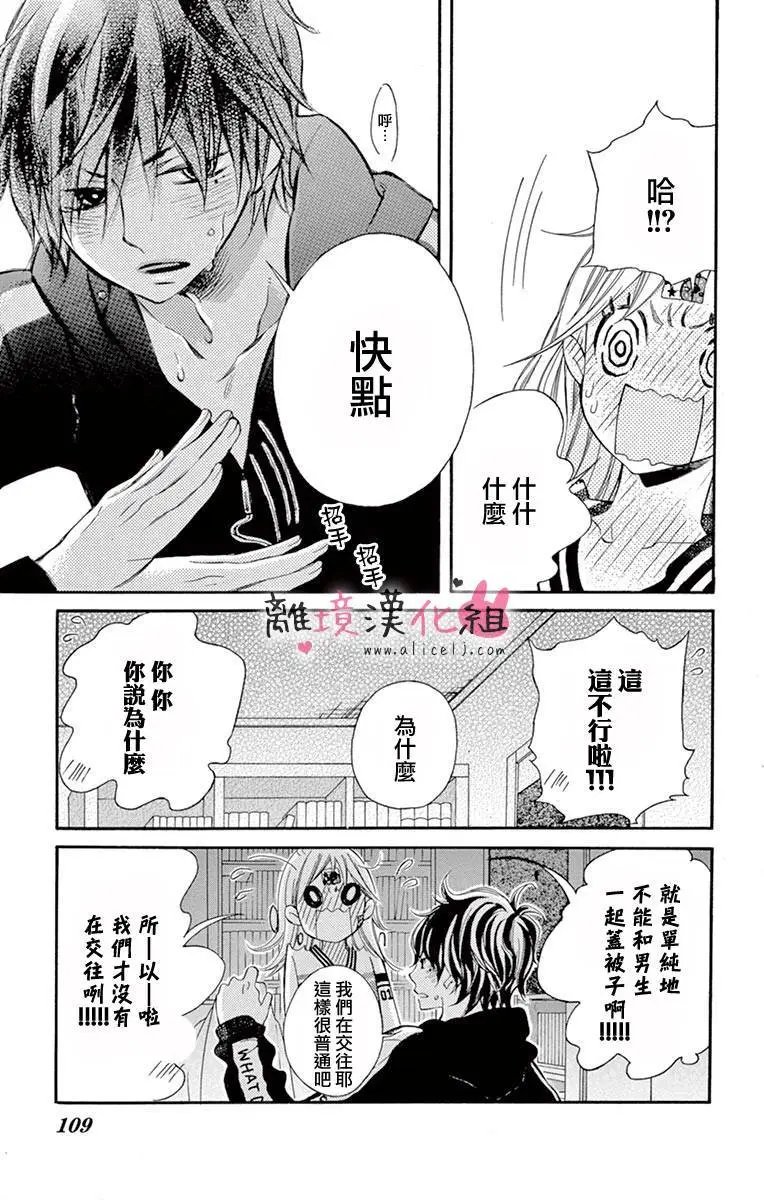 第04回