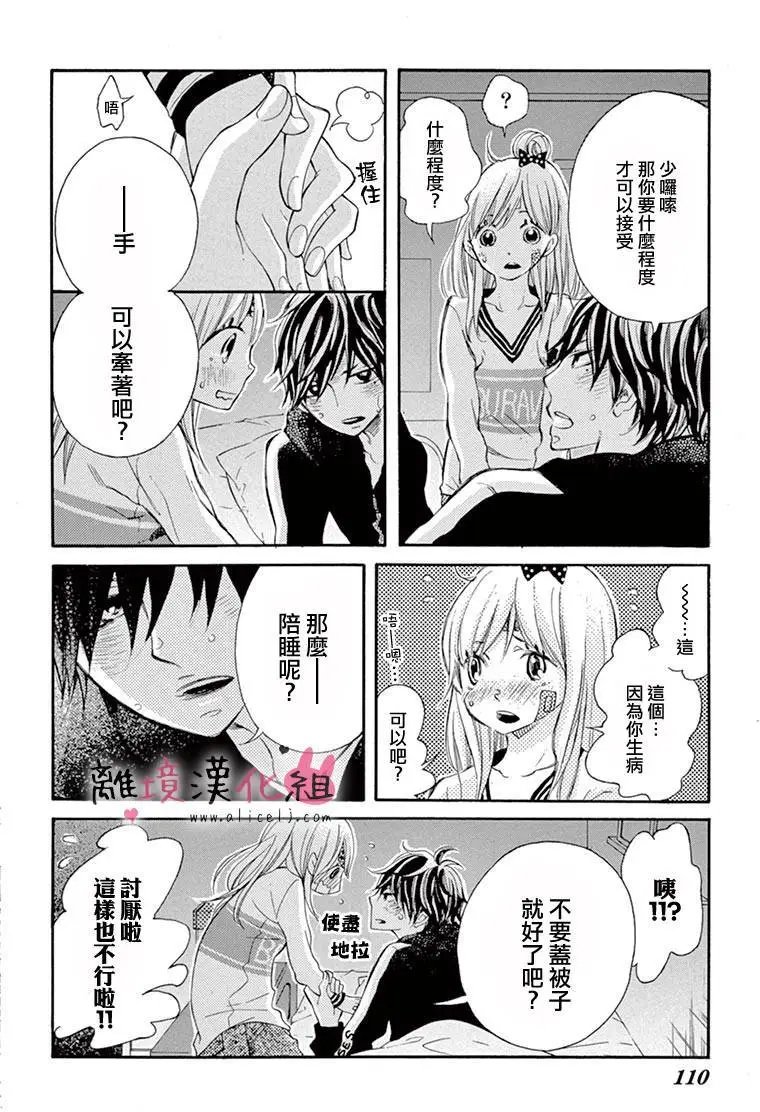 第04回