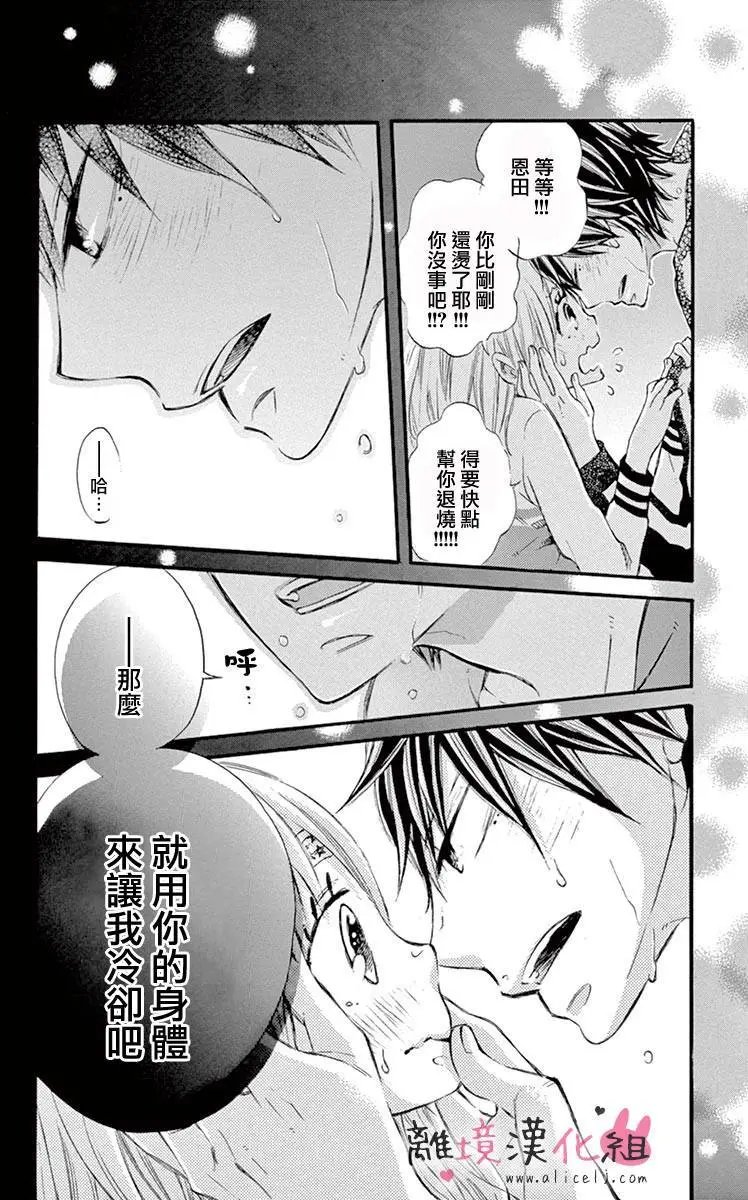 第04回